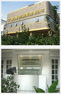 Ningbo Shujia International Trading Co., Ltd